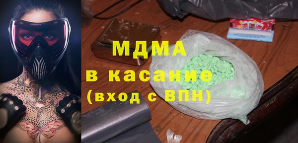 шишки Бугульма