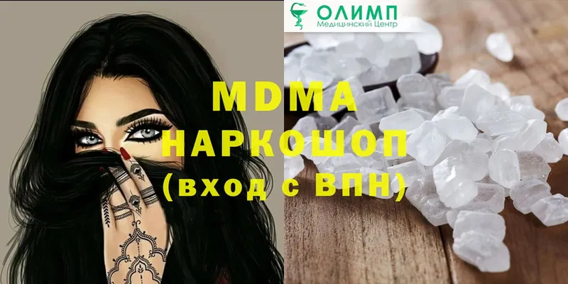 MDMA VHQ  сколько стоит  Нальчик 